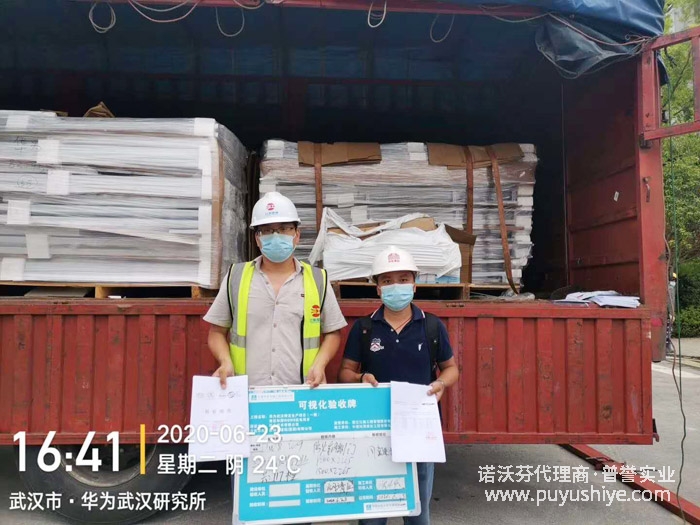 普譽實業(yè)上門安裝鋼質門