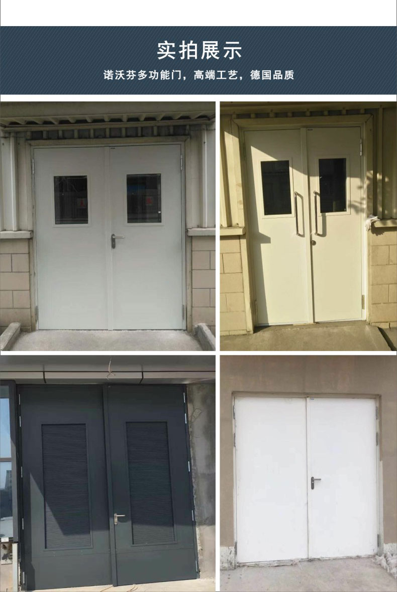 諾沃芬多用途門圖片