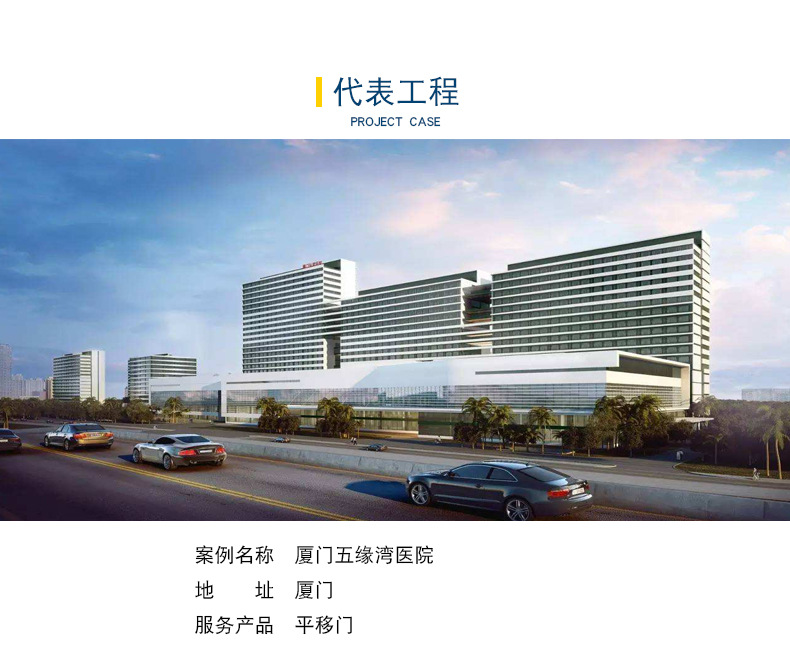 全開推拉門應(yīng)用