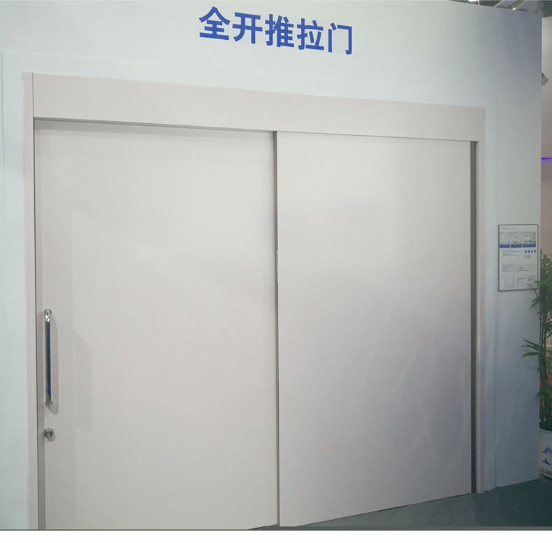 諾沃芬醫(yī)用推拉門