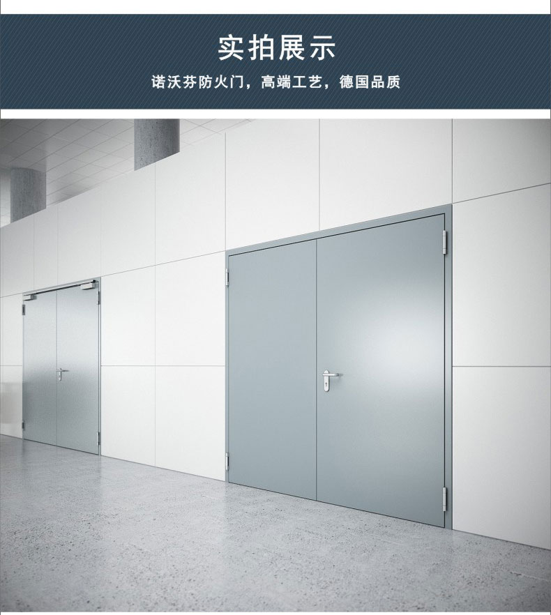 超大尺寸防火門6