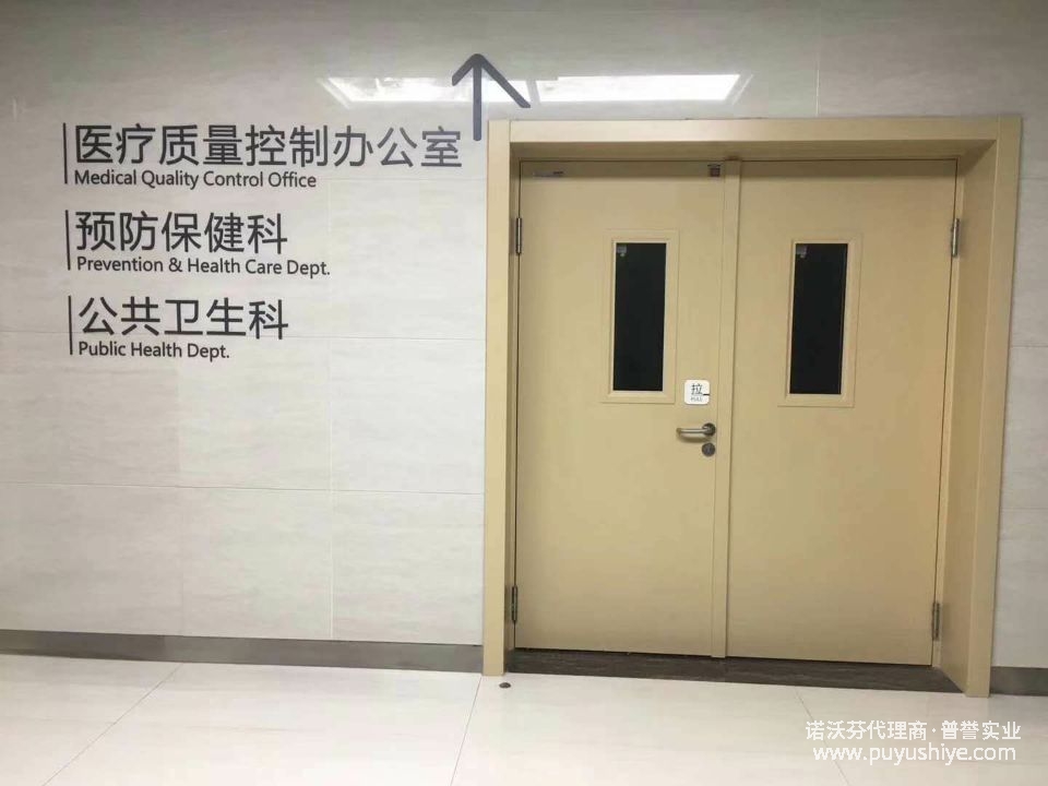 鋼質(zhì)防火門