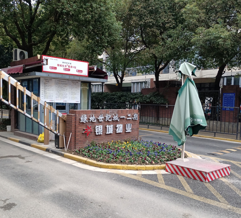 諾沃芬入戶(hù)門(mén)