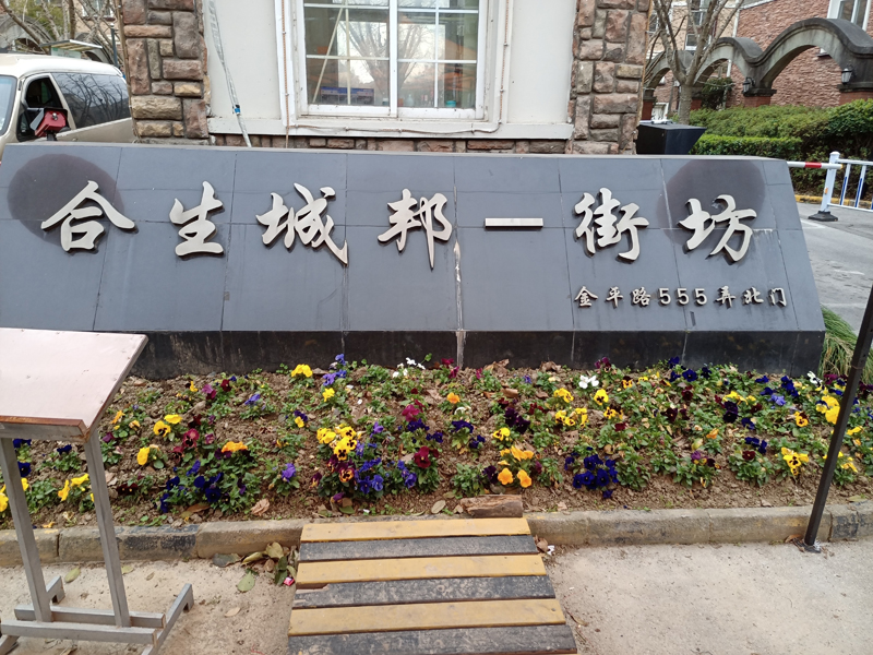 上?！ず仙前?>
							</div>
							<div   id=