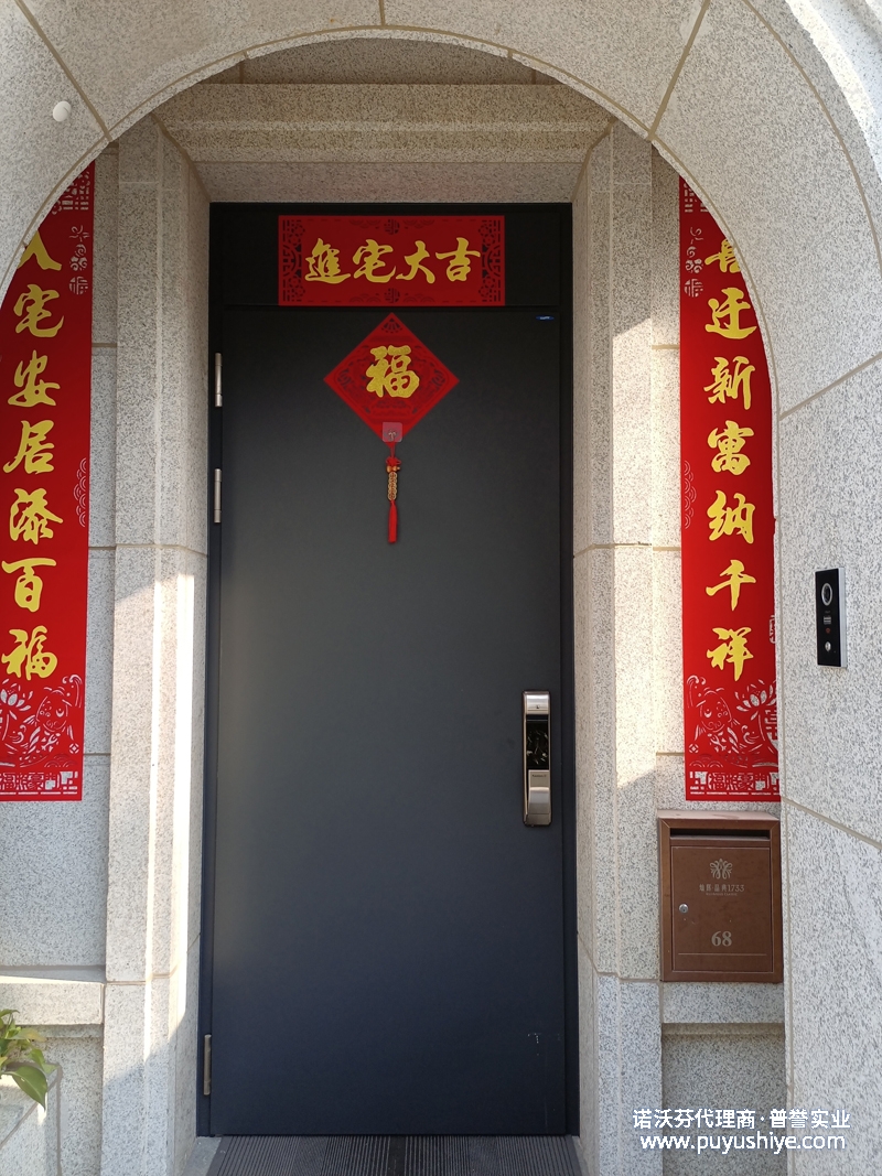 諾沃芬雙色入戶門