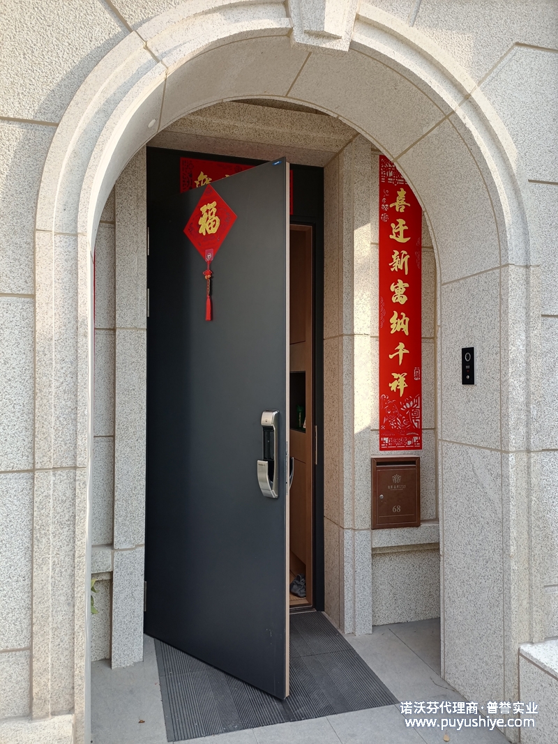 諾沃芬雙色入戶門