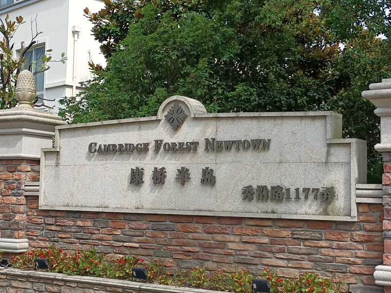 諾沃芬入戶門(mén)