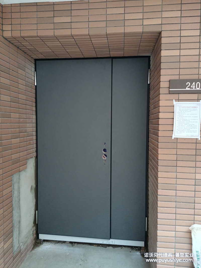 諾沃芬入戶門(mén)