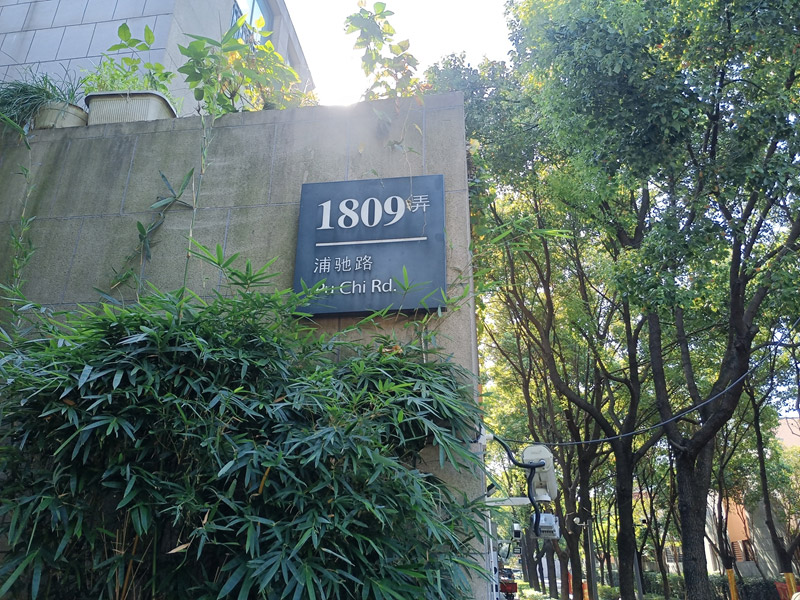 諾沃芬極簡入戶門