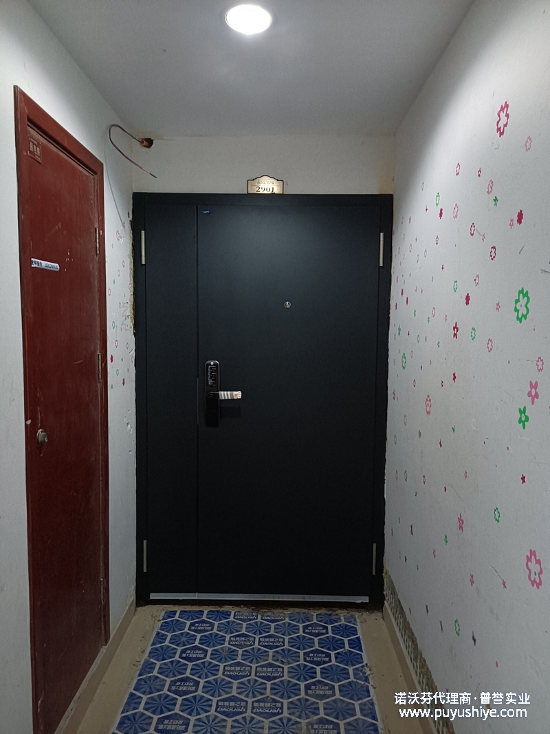 諾沃芬入戶門(mén)